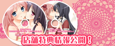 出会った頃の思い出に