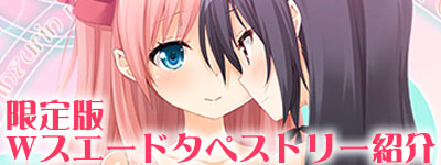 初めて出逢ったあの日から