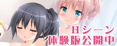 初めて出逢ったあの日から