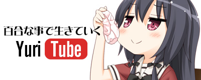 yurituber