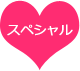 サンプル